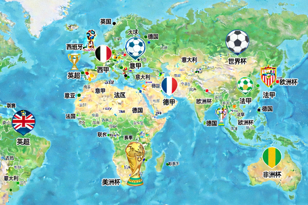 全球足球数据网络地图，显示世界各地足球联赛和赛事的分布情况